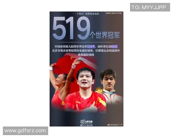 乒乓球技术排名揭晓北京乒乓球队荣获第三名成就辉煌