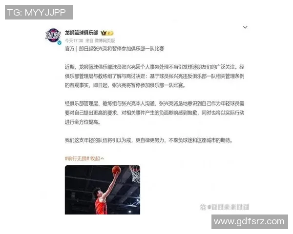 全运会篮球积分榜更新广州队以90分稳居第一名 全运会篮球积分榜更新广州队以90分稳居第一名