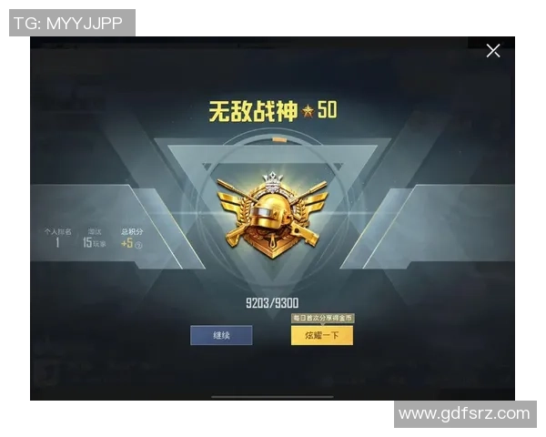 最新和平精英实力排行榜揭晓WE战队强势领跑前十名