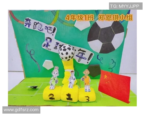 校园足球海报设计创意大赛让青春在绿茵场上绽放光彩